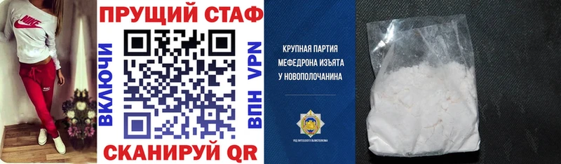 Где купить наркоту Камызяк СК  АМФ  ГАШИШ  Канабис  Cocaine  Мефедрон 