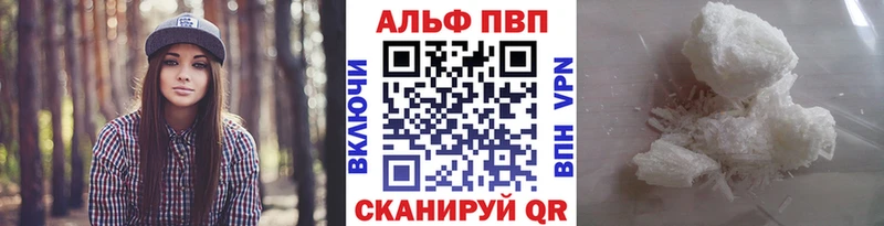 Alpha PVP СК Камызяк