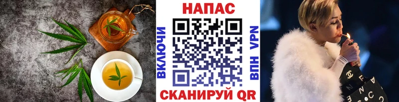 Еда ТГК марихуана  что такое   Камызяк 