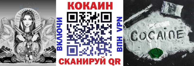 COCAIN Fish Scale  Камызяк 