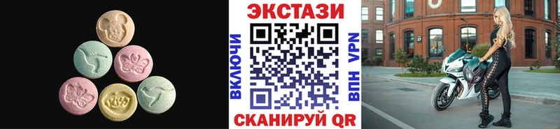 купить  цена  KRAKEN tor  Экстази ешки  Камызяк 