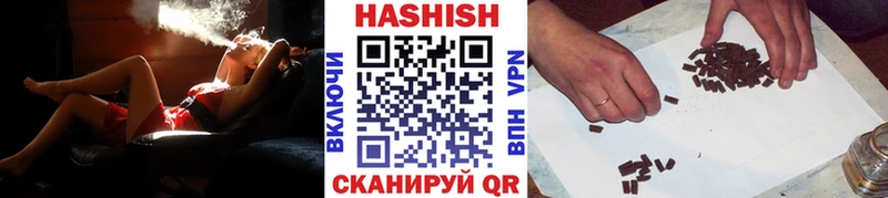 что такое наркотик  сайты даркнета официальный сайт  ГАШ индика сатива  Камызяк 