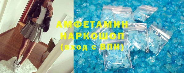 марки nbome Алзамай