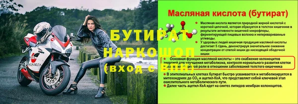 марихуана Алексин