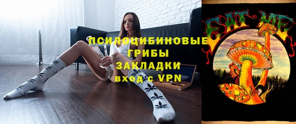 марихуана Алексин
