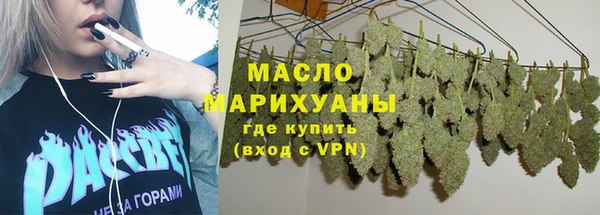 марихуана Алексин