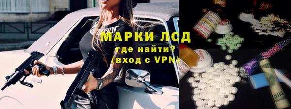 прущий лед Алексеевка