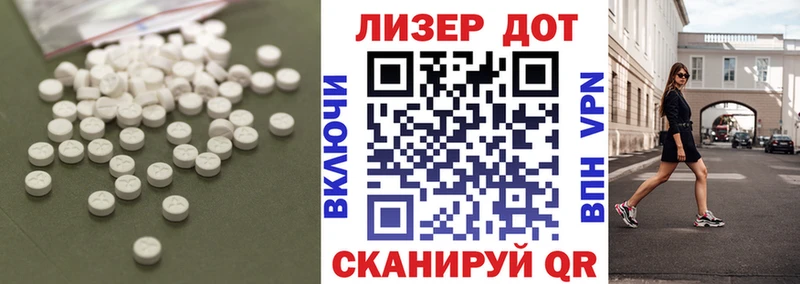 OMG сайт  Камызяк  LSD-25 экстази ecstasy 