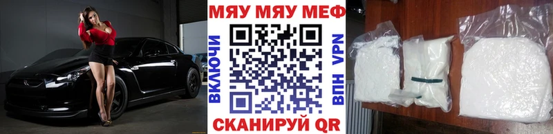 МЕФ мука  сколько стоит  Камызяк 