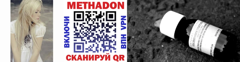 сайты даркнета состав Камызяк Метадон мёд