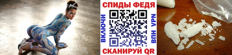 МЕТАМФЕТАМИН витя как найти закладки Камызяк