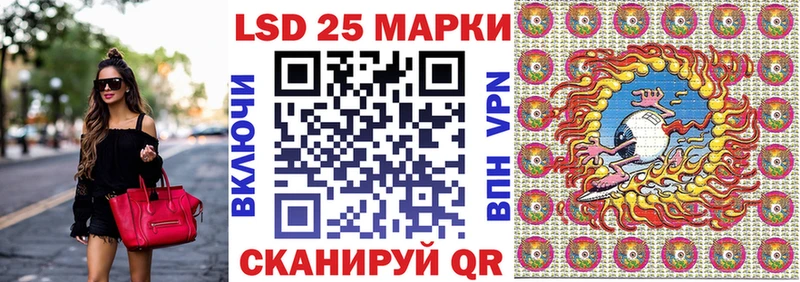 Наркотические марки 1500мкг  наркошоп  Камызяк 