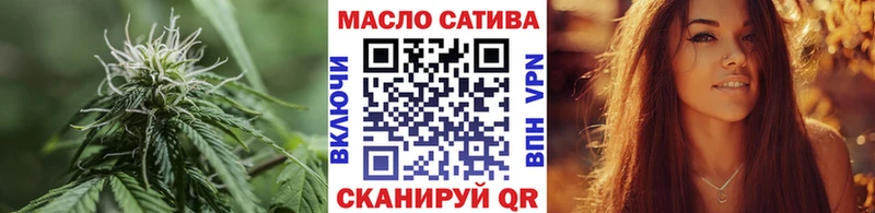 наркошоп  Камызяк  Дистиллят ТГК вейп 
