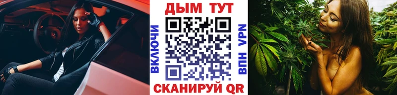 Каннабис Ganja  Камызяк 